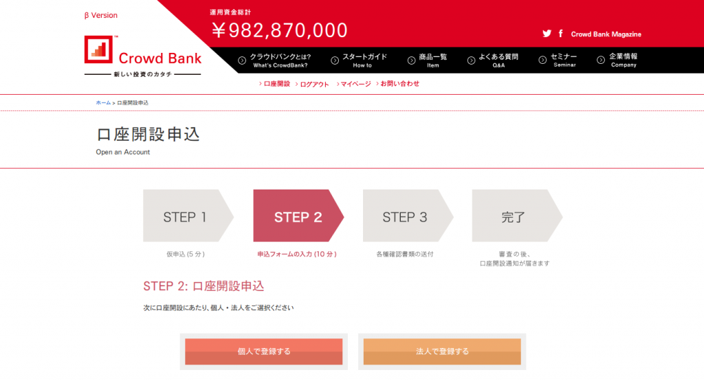 Screenshot 2014-09-07 at 16.54.06