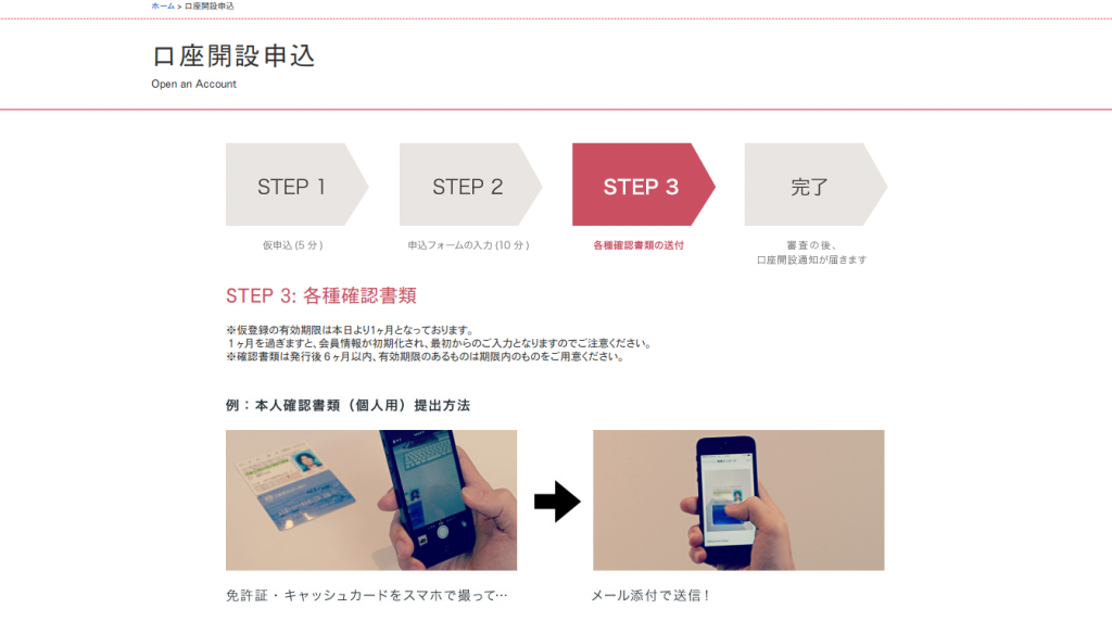 Screenshot 2014-09-07 at 17.01.46