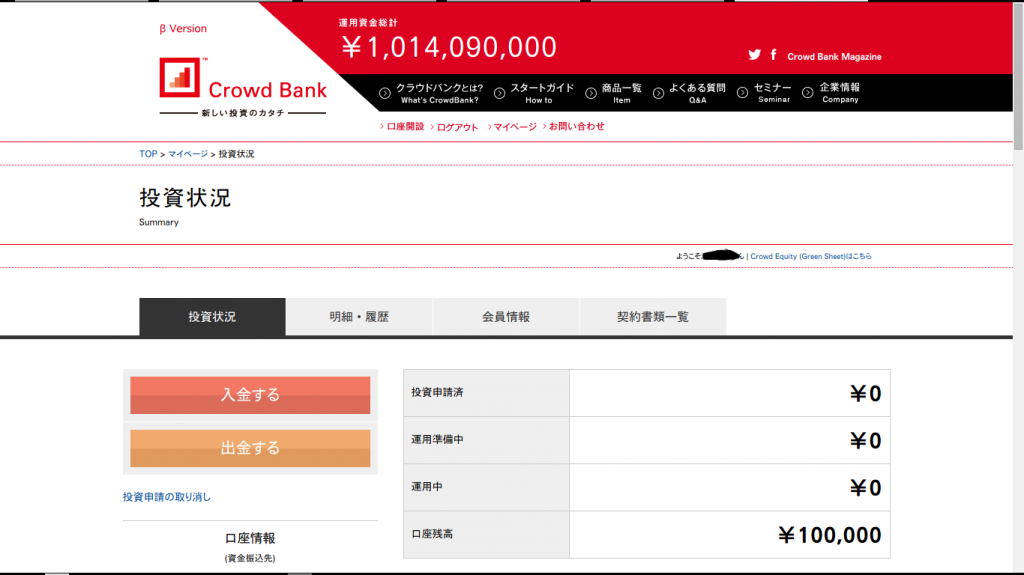 Screenshot 2014-09-17 at 22