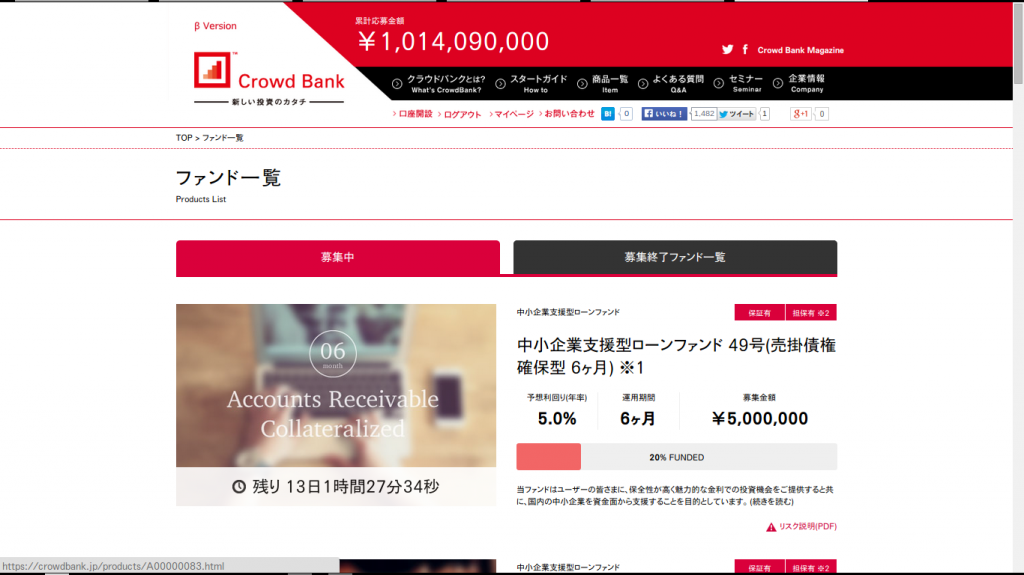 Screenshot 2014-09-17 at 22.31.27