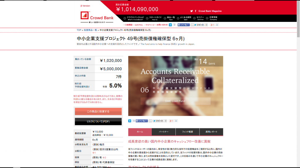 Screenshot 2014-09-17 at 22.32.48