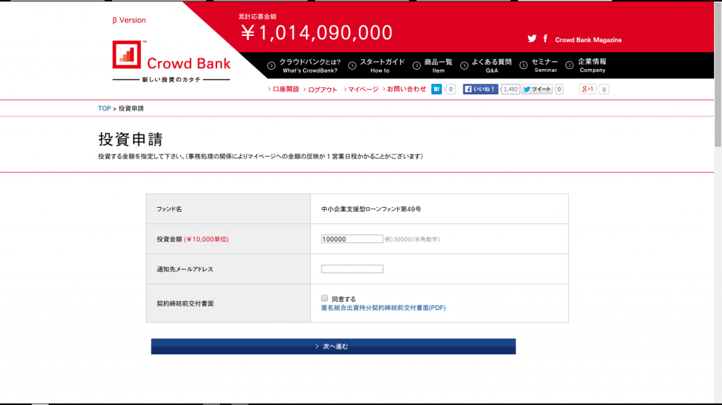 Screenshot 2014-09-17 at 22.33.13
