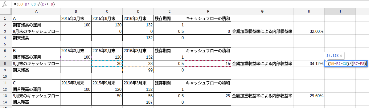 Screenshot 2015-10-18 at 20.00.17