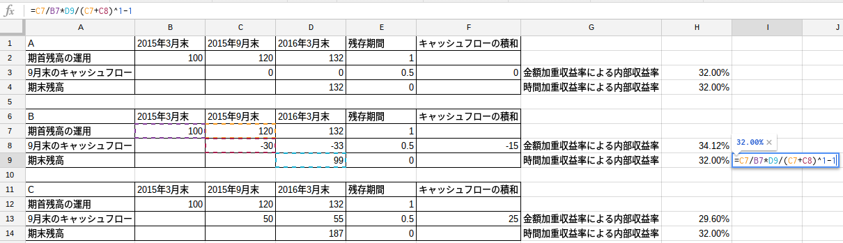 Screenshot 2015-10-18 at 20.40.56
