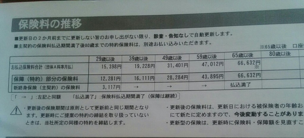 14785232044770.jpg