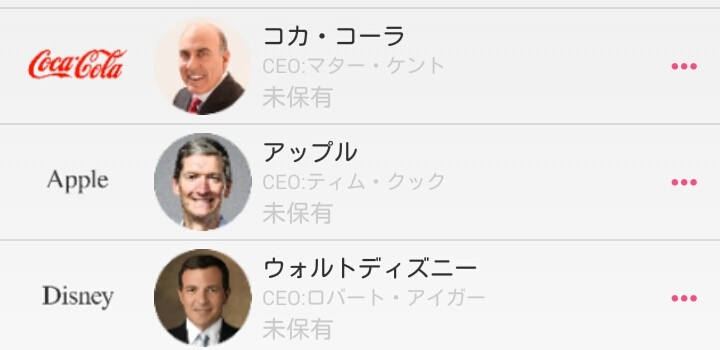 めちゃ簡単だった！低コストで24時間米国株を取引できるOneTapBuy