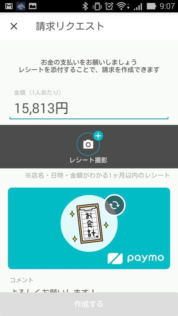 screenshot_2017-01-22-09-07-32.jpg