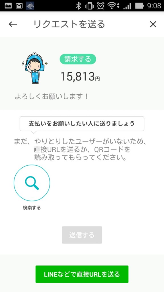 screenshot_2017-01-22-09-08-30.jpg