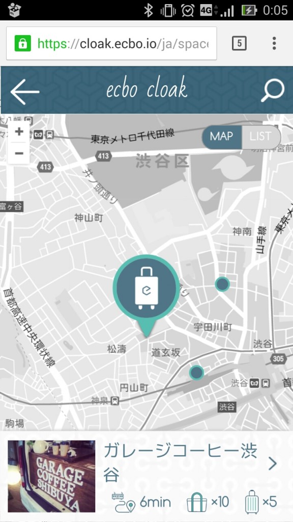 screenshot_2017-02-12-00-05-55.jpg