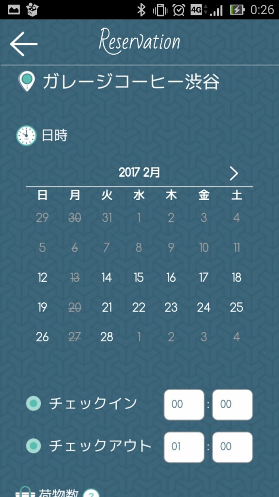 screenshot_2017-02-12-00-26-10.jpg