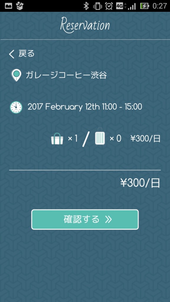 screenshot_2017-02-12-00-27-52.jpg