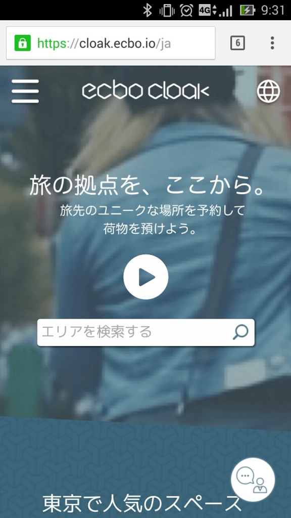 screenshot_2017-02-12-09-31-39.jpg