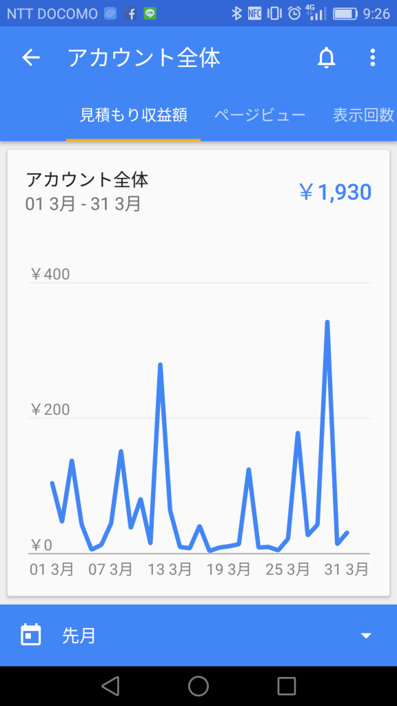 screenshot_2017-04-01-09-26-52.png