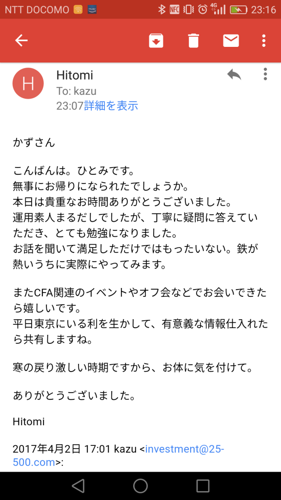 screenshot_2017-04-02-23-16-18.png